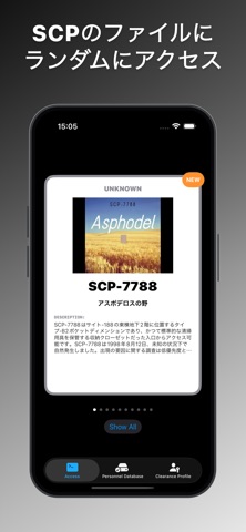SCP Terminal: SCPの世界を探検しよう のスクリーンショット