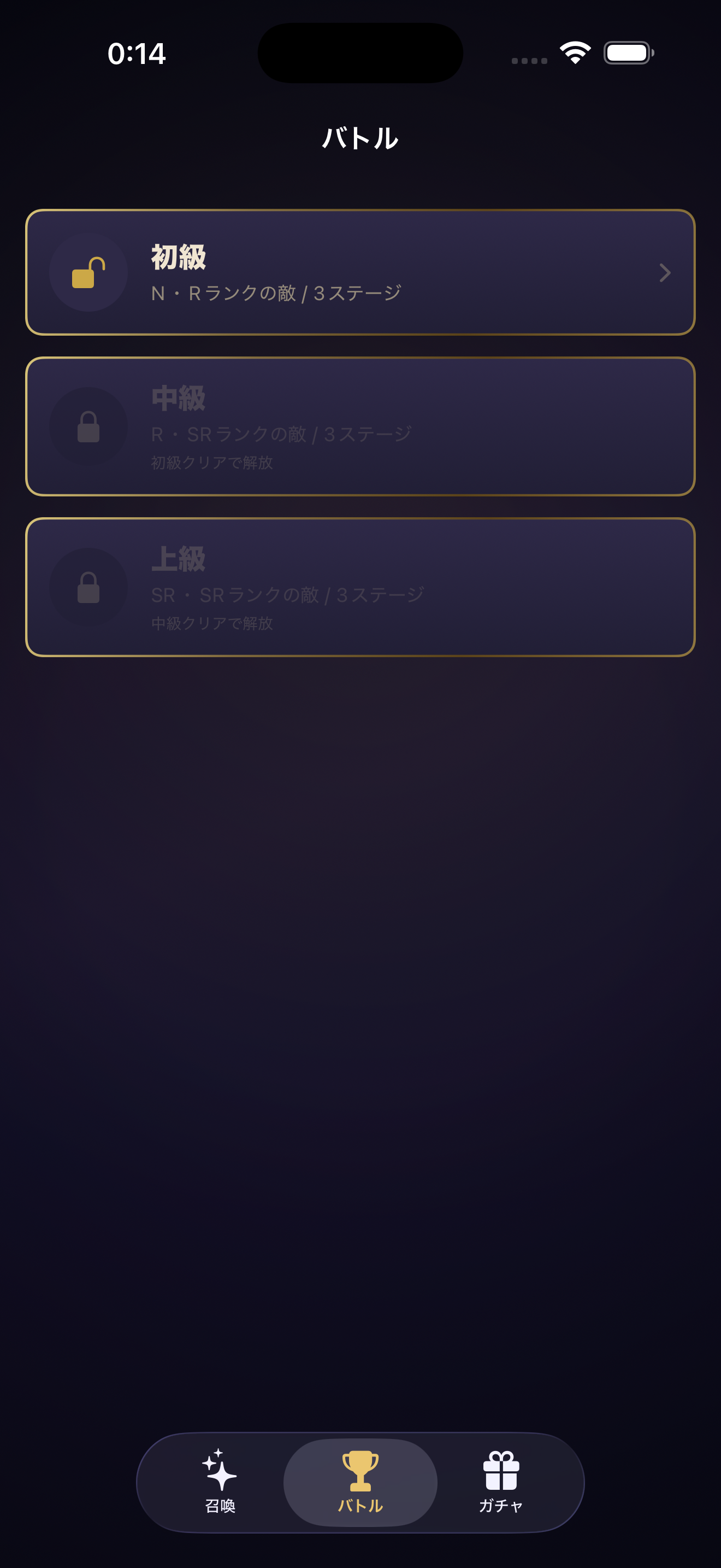 エレメンタルフォース screenshot 5