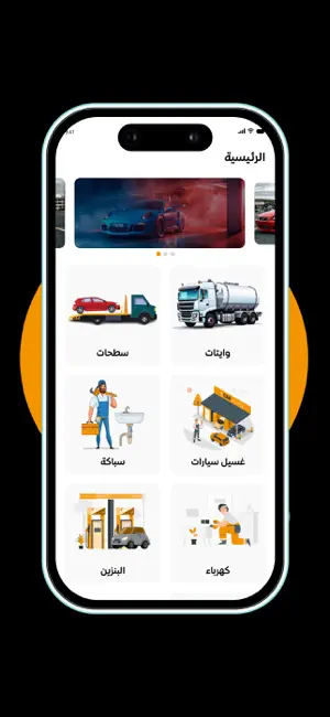 HelpMeUser screenshot 1