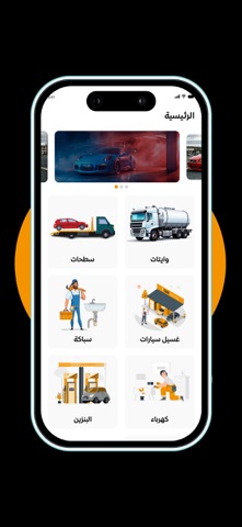 HelpMeUser Screenshot 1 of 6