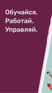 Академия Подружка айфон картинки 1