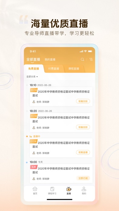 铋过 Screenshot