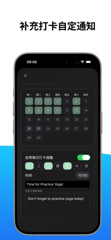 Ehabit：习惯养成与目标规划助手 screenshot