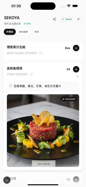 Snaplat - AI Menu Translator screenshot 3