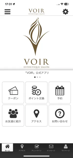 VOIR 公式アプリ screenshot 1