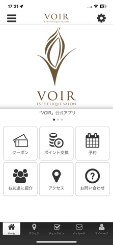 VOIR　公式アプリ screenshot