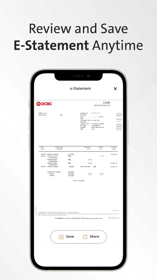#7. OCBC Macau (iOS) 由: OCBC Bank (Macau) Limited