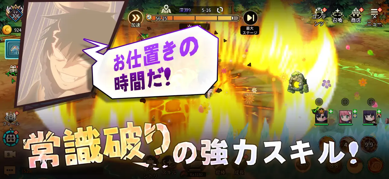[Reinforced Wooden Stick Lv99] 99강화 나무몽둥이 : 키우기 iOS Mod IPA screenshot 1 - iOS game interface