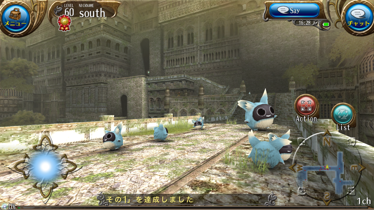 Toram Online iOS Mod IPA screenshot 9 - iOS game interface