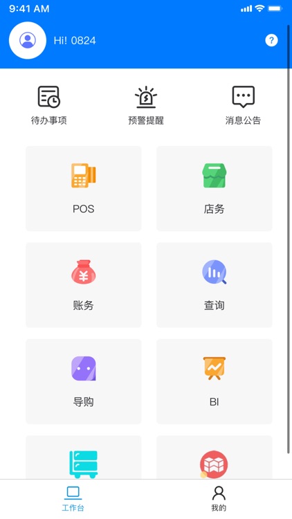 恒康瑞鹿零售