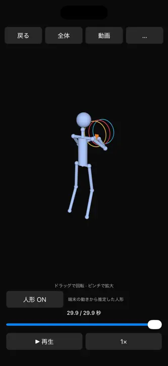 Air Canvas screenshot 3