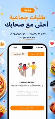 easy - إيزي screenshot 7