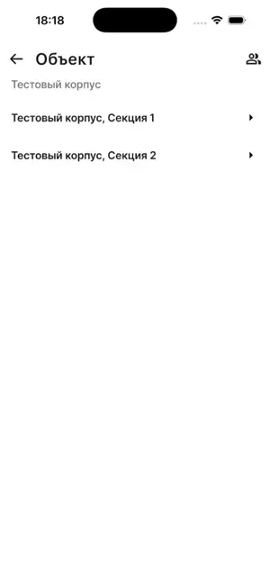 Дефекты: Окна и Двери screenshot 4