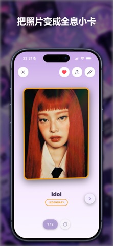 MyBias: Kpop 小卡收藏 screenshot