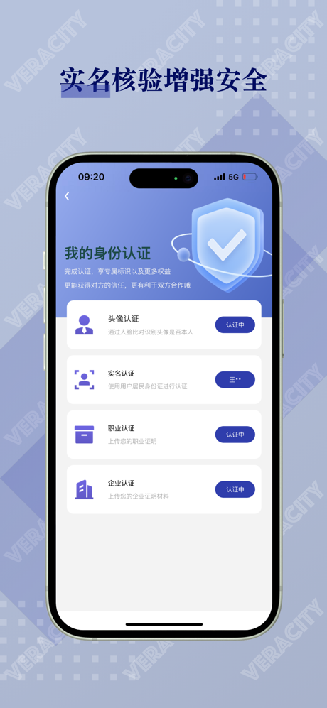 闲创无忧-供需合作,地推拉新,推广平台,赚钱帮手,副业项目 screenshot 4
