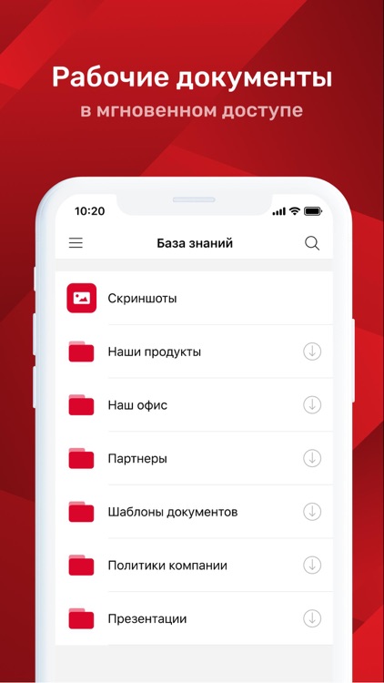 Корпоративная Академия screenshot-4