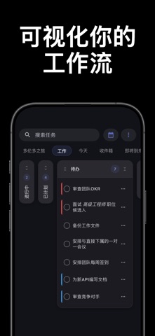 TaskForge - Obsidian任务 screenshot