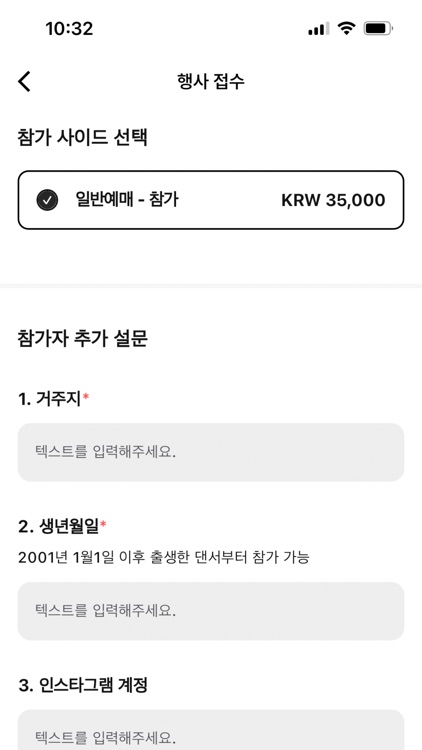 HYPETOWN - 하입타운 screenshot-4