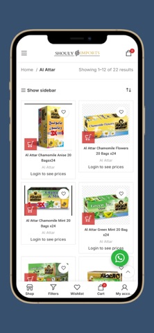 Shouly Imports screenshot
