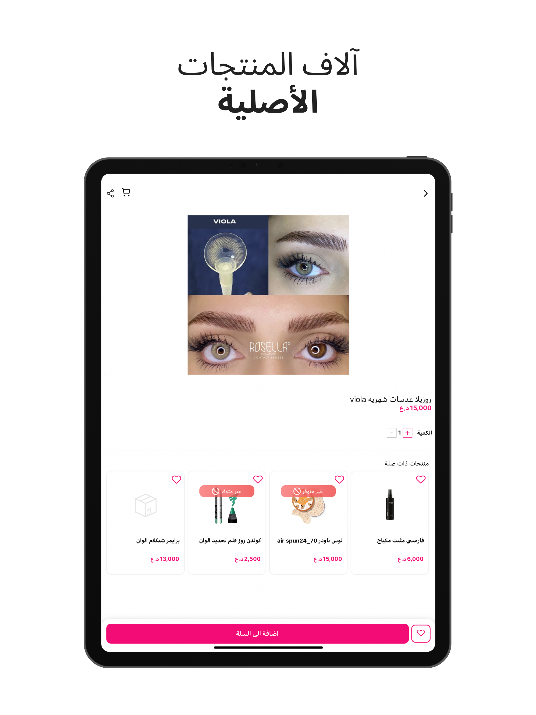 Prestige برستيج
