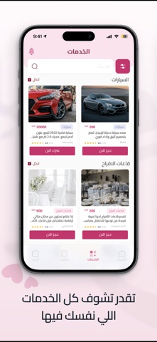 ليلتي غير screenshot