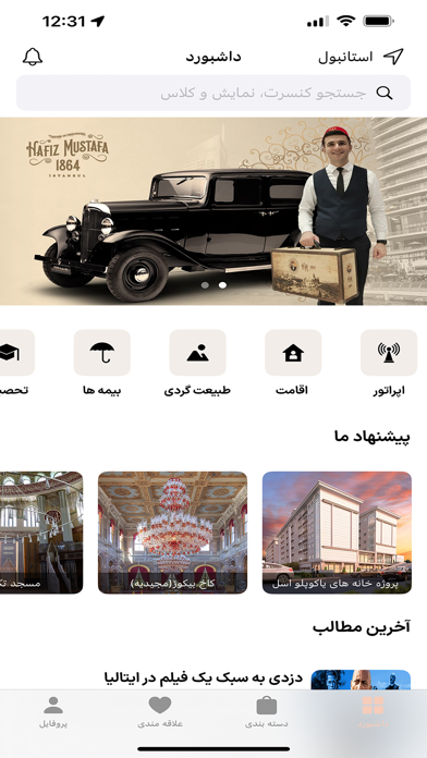 Darchin Screenshot