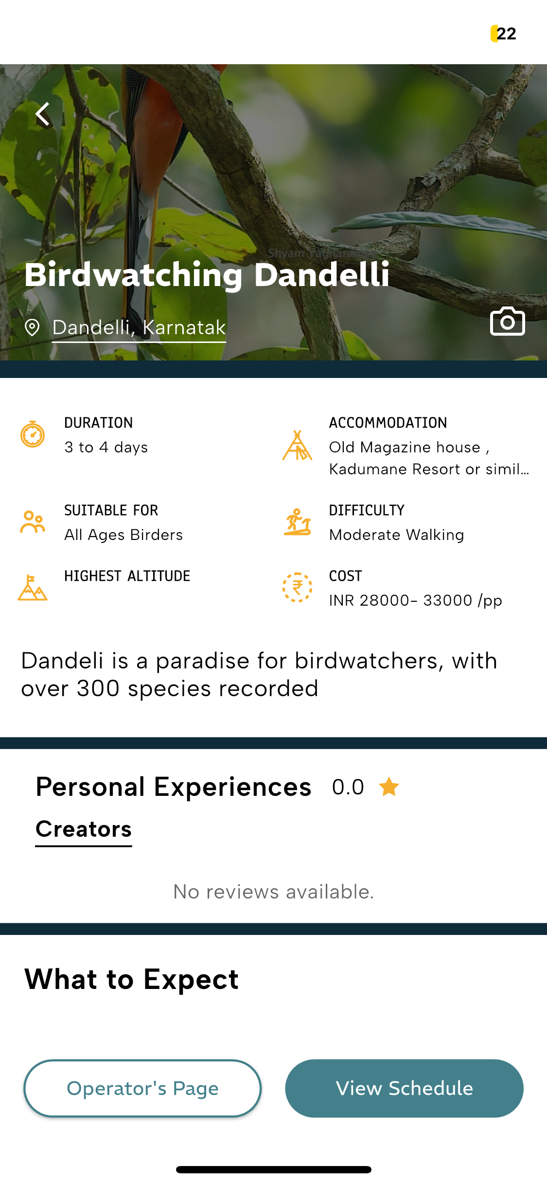 Kantham App