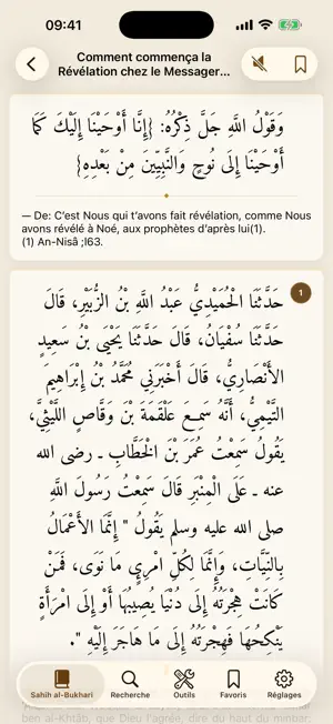 Sahih Bukhari Audio Français screenshot 3