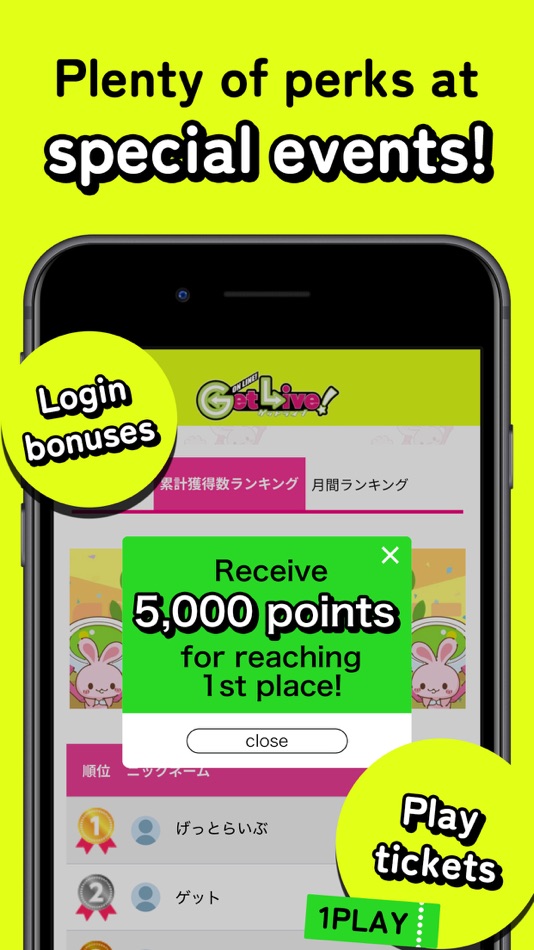 #4. GetLive! - crane game , claws (iOS) 由: CRANEGAME JAPAN