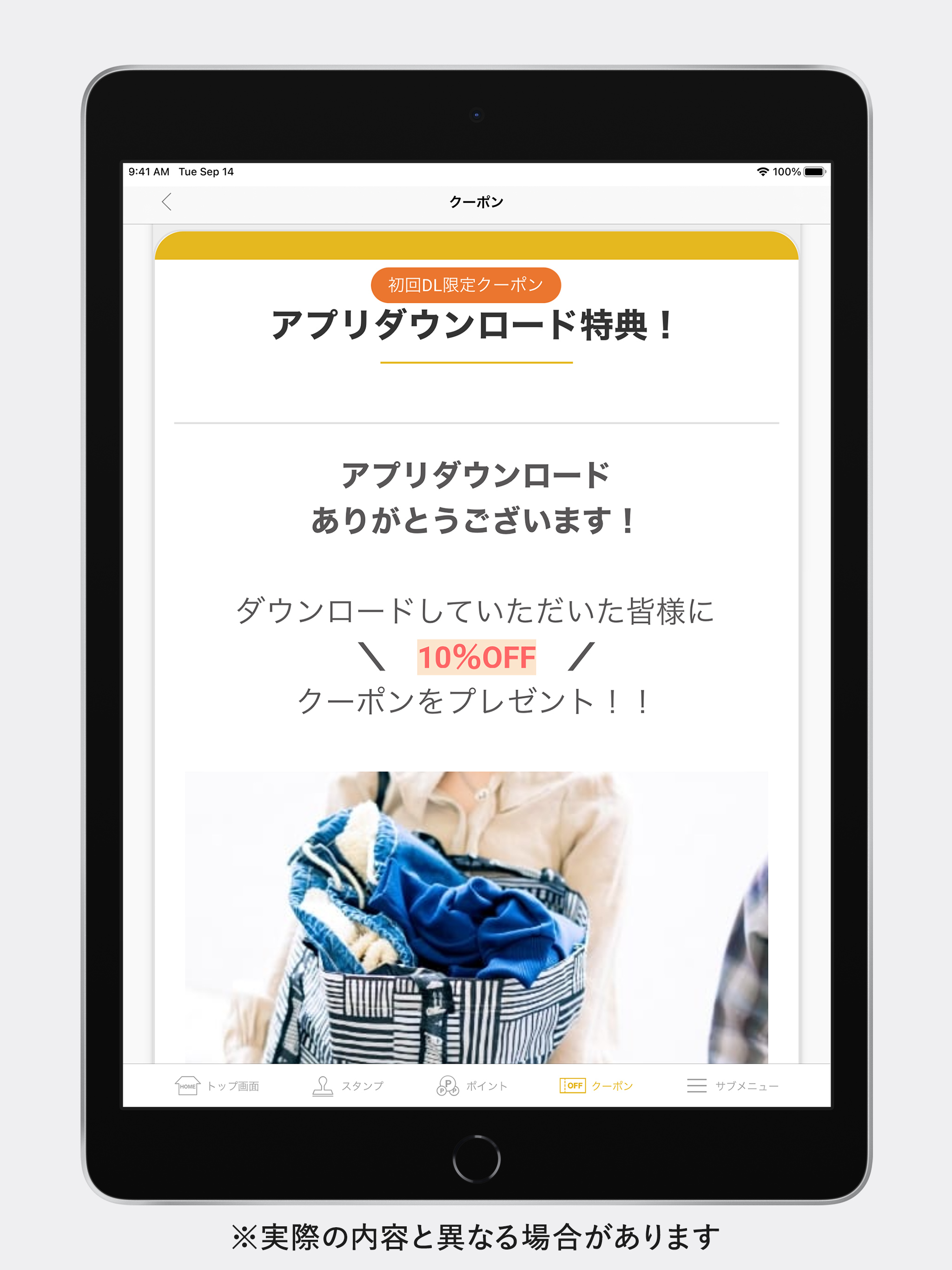 キングファミリー　新座店（公式サイト） screenshot 7