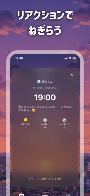 しごおわ screenshot 4