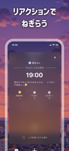 しごおわ screenshot
