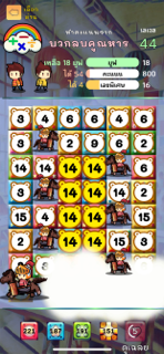 MatGame screenshot 3
