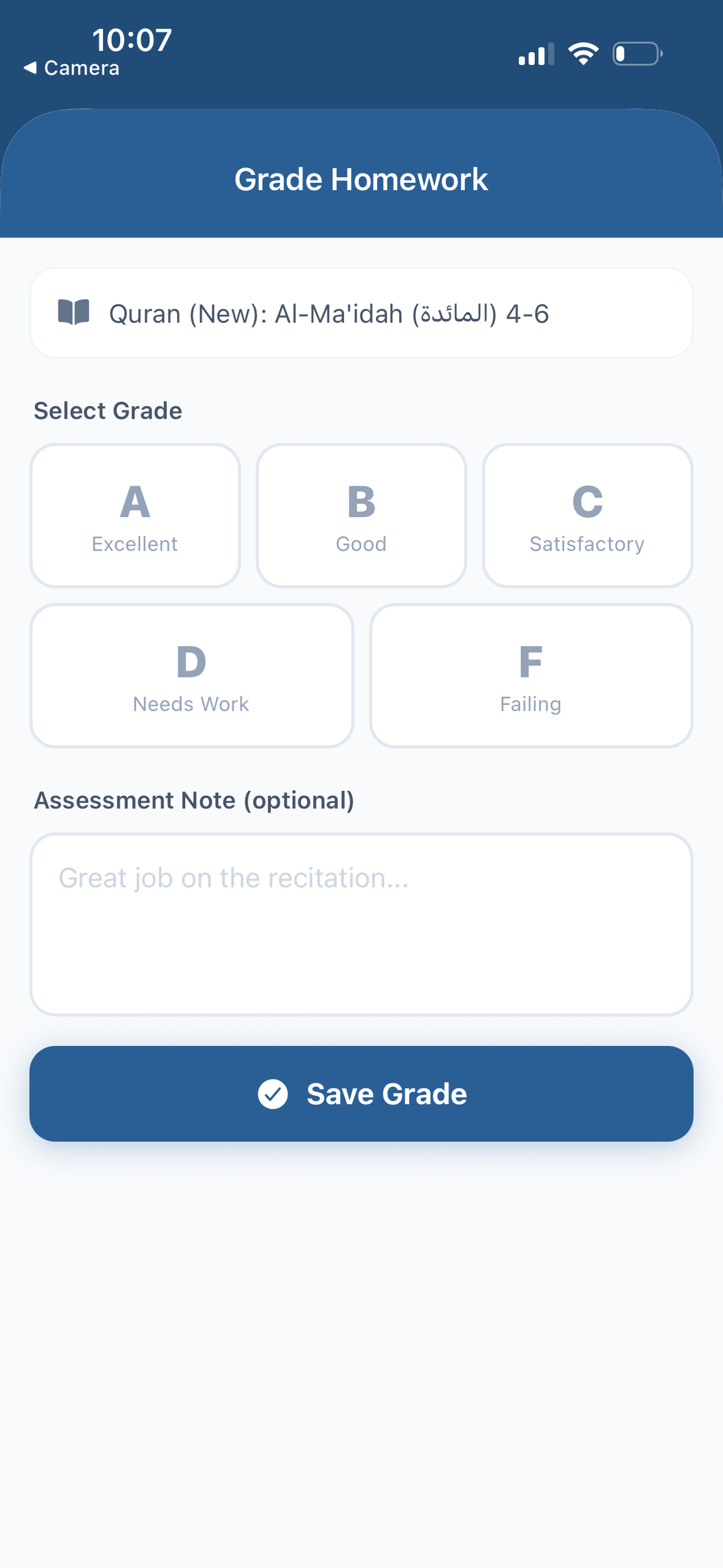 NIBRAS screenshot 10