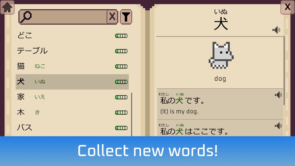 #3. Wagotabi: Learn Japanese (iOS) 由: WAGOTABI LIMITED