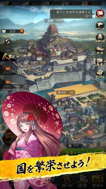 真 戦国炎舞 -KIZNA- screenshot-3