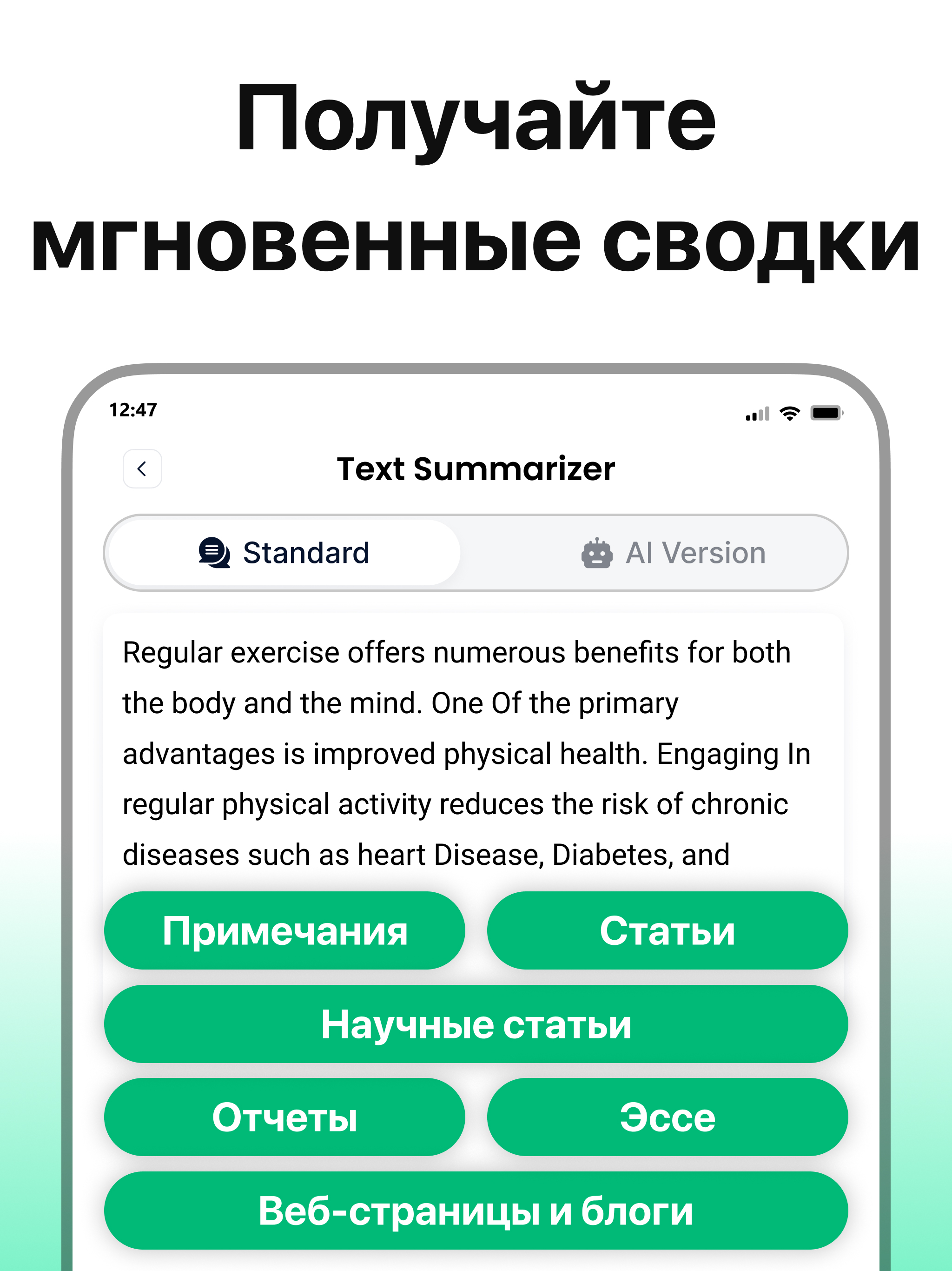 https://is1-ssl.mzstatic.com/image/thumb/PurpleSource221/v4/b4/b6/29/b4b629ea-b2b5-0080-fcb8-431752b8a9b6/SS2.jpg/2048x2732.png
