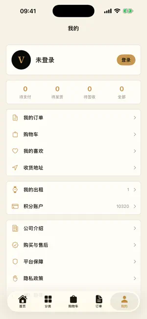 彩头商城 screenshot 4