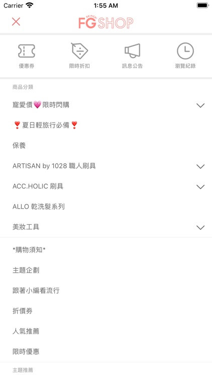 FG Shop screenshot-4