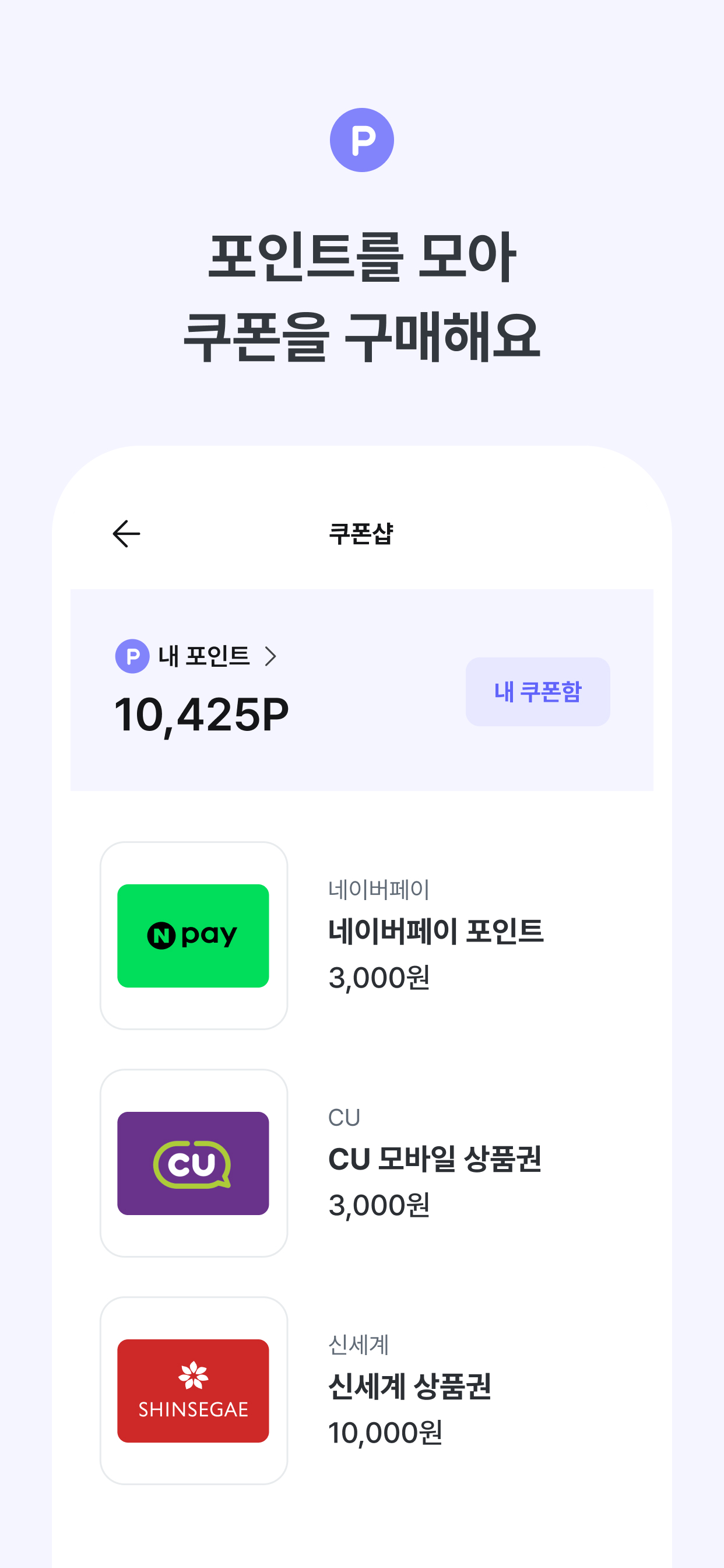 럭키즈 - 걸어서 응모하기