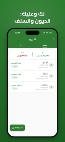Masroofi: Expense & Budget Screenshot 6 of 8