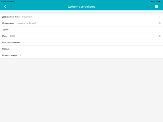Screenshot #5 pour LTV CMS Mobile2