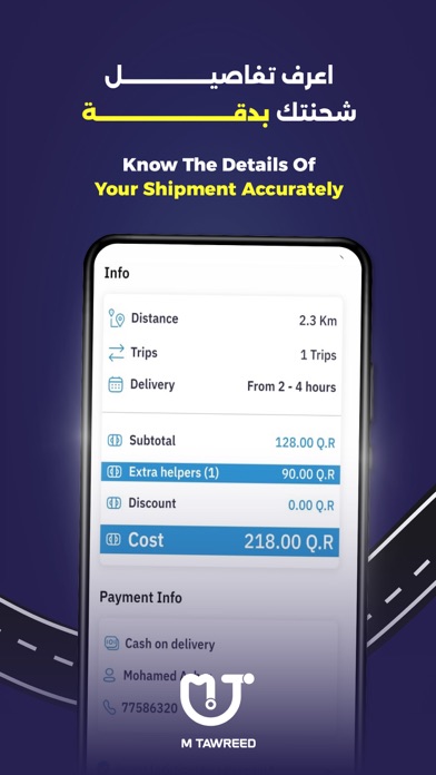 MTawreed Screenshot