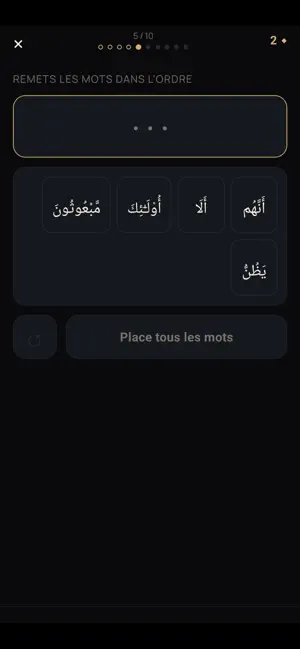 QuranFlow : Mémoriser Coran screenshot 4