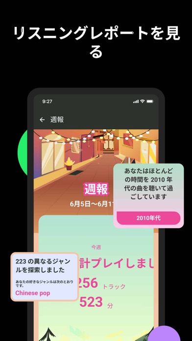 Airbuds ウィジェット-Spotify 統計のおすすめ画像8