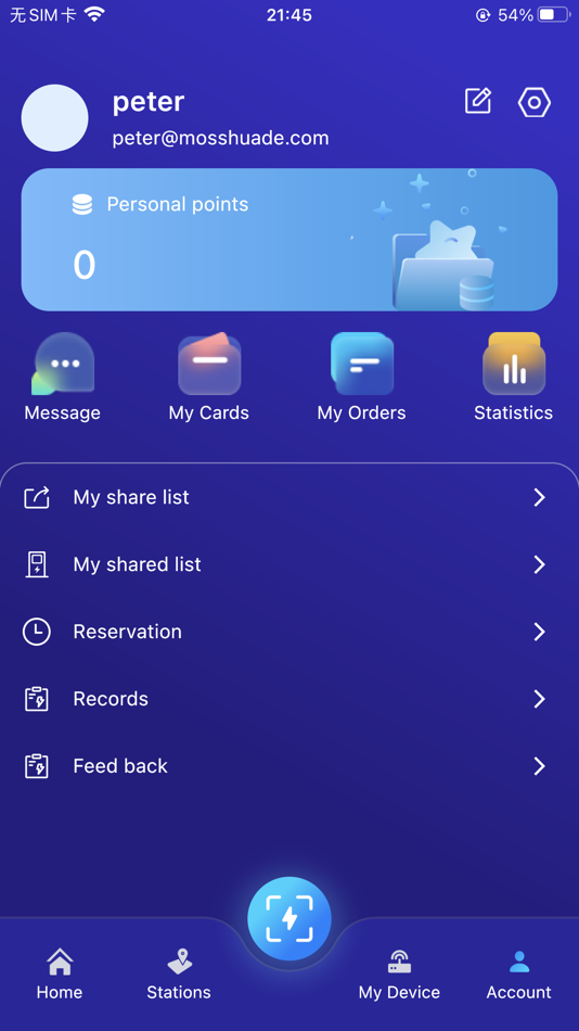 #9. Pheilix Smart (iOS) 由: Shanghai Moss Huade Photoelectric Technology Co; Ltd