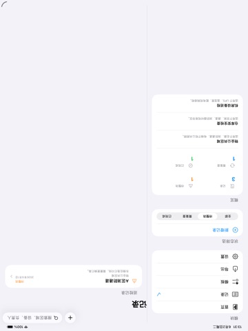 Inspection Ledger · iPad screenshots 2