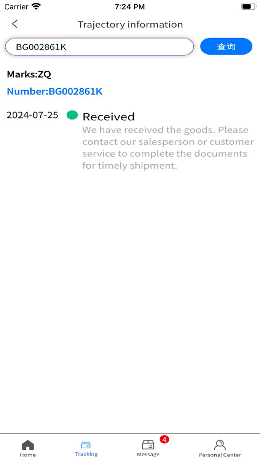 #3. BBT Logistics (iOS) 由: 广州百变通国际货运代理有限公司