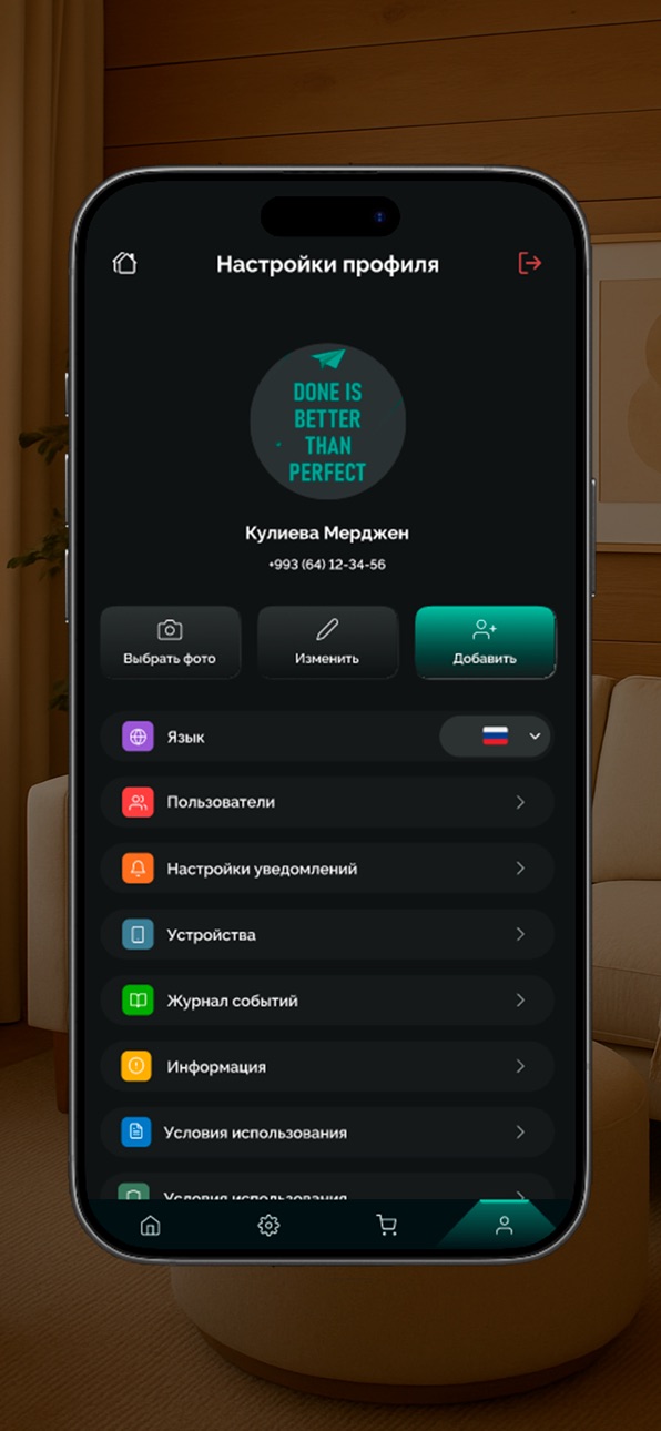 iPhone screenshot