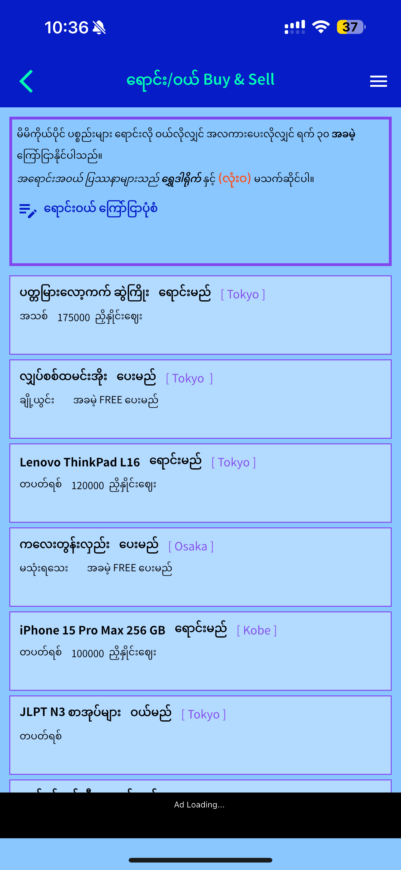 Shwe Direct